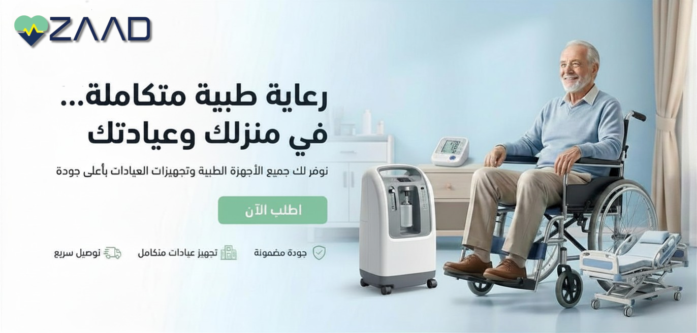 ZAAD promo