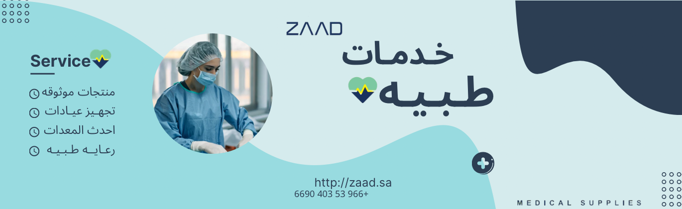 ZAAD promo